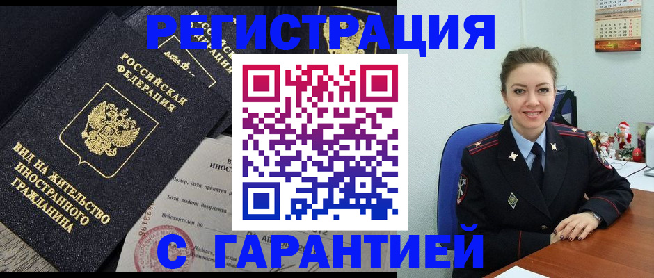 форма 3 в Одинцово